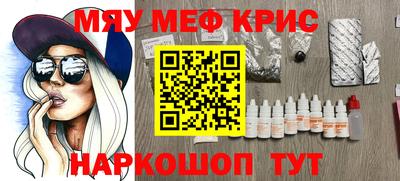 молекула духа Апшеронск