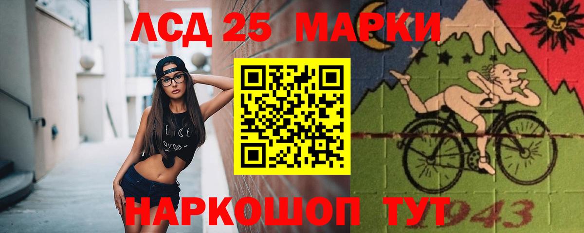 Балашиха  ЛСД экстази кислота  Вход с VPN  LSD-25 экстази кислота 