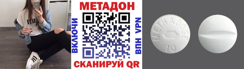 закладка  Балашиха  МЕТАДОН мёд 