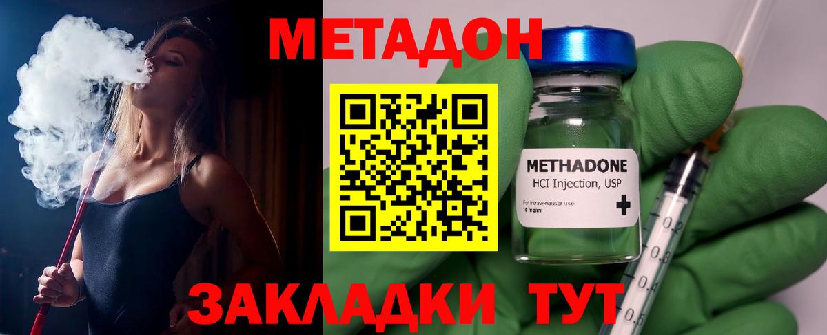 МАРИХУАНА  Cocaine  А ПВП СОЛЬ   Меф МЯУ МЯУ кристаллы  ГАШ  МЕФ  Канабис  Балашиха  Гашиш  Вход с VPN 