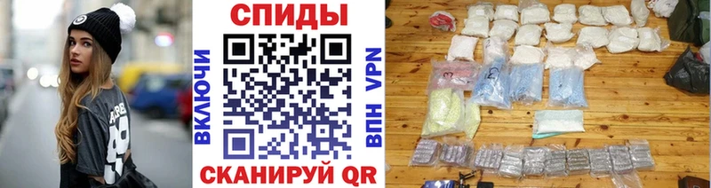 даркнет сайт  Балашиха  мориарти формула  МЕТАМФЕТАМИН винт 