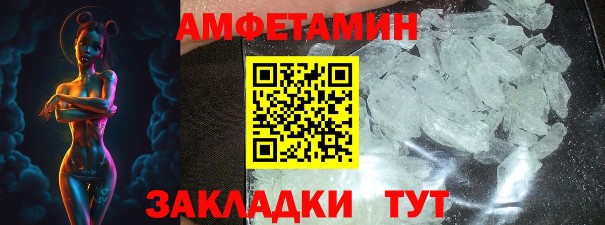 Первитин Декстрометамфетамин 99.9%  Первитин Декстрометамфетамин 99.9%  Вход с VPN  Балашиха 