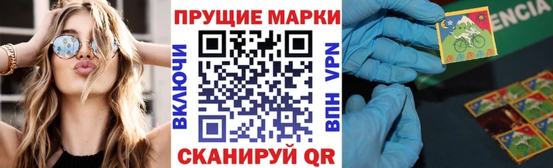 блэк спрут маркетплейс  Балашиха  Марки NBOMe 1,8мг 