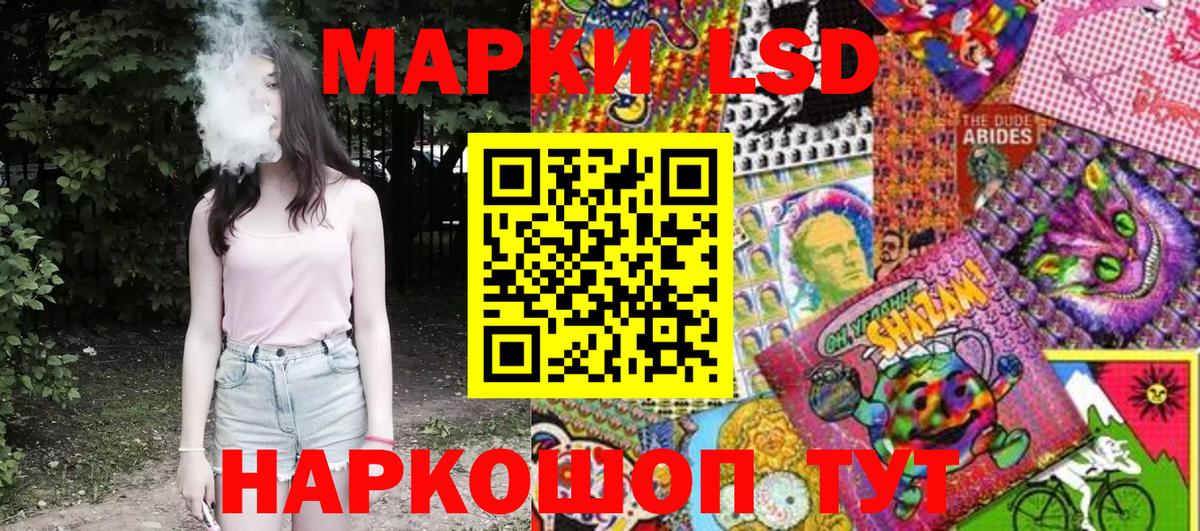 Марки N-bome 1,8мг  Вход с VPN  Балашиха 