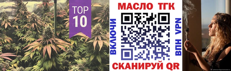 ТГК концентрат  где можно купить наркотик  Балашиха 