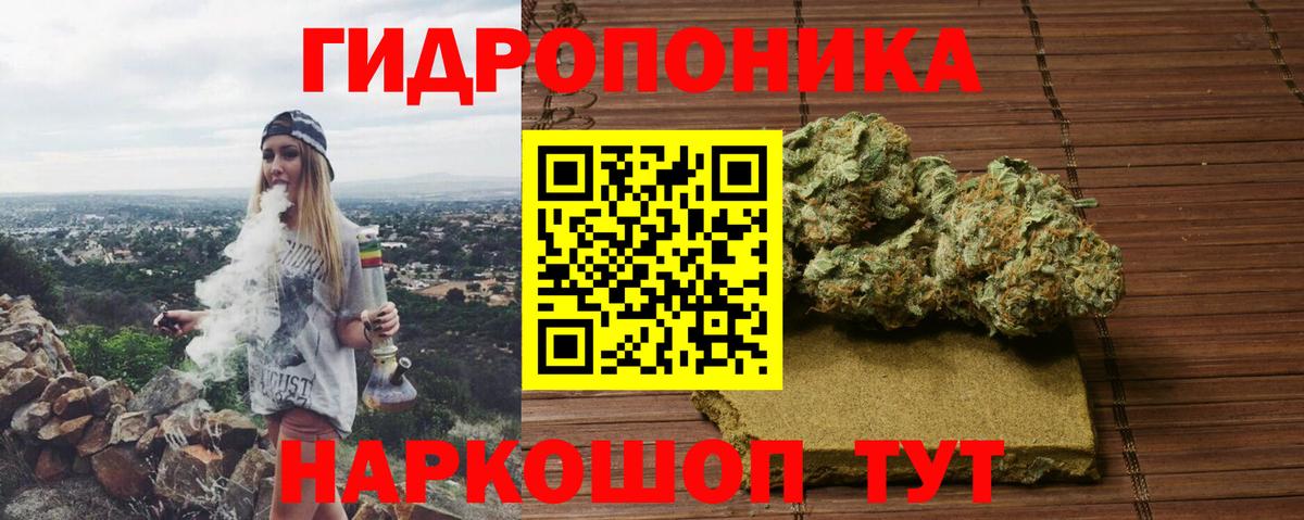 Бошки марихуана сатива  Марихуана планчик  МАРИХУАНА тримм  Балашиха  Вход с VPN 