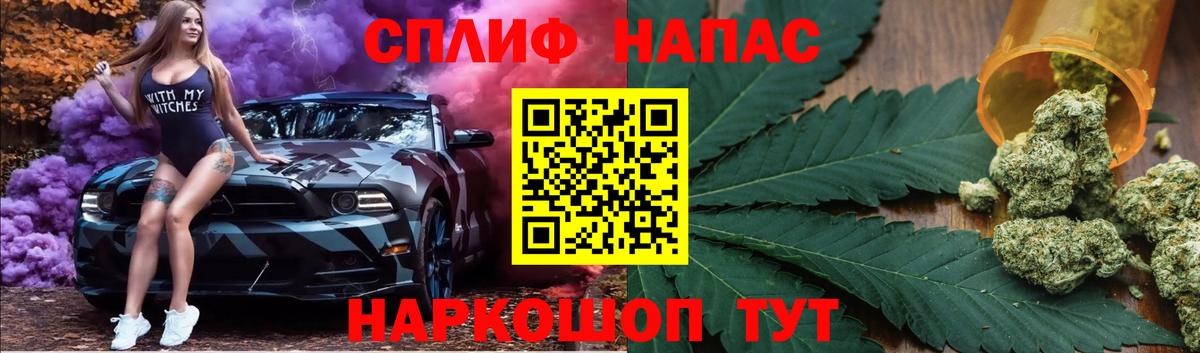 Конопля конопля Балашиха